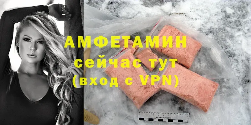 Amphetamine Premium  Вяземский 