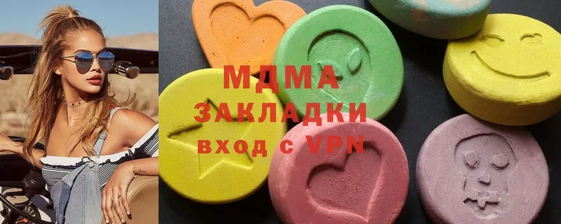 MDMA кристаллы  Вяземский 